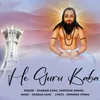 About He Guru Baba Song